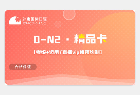 0-N2精品卡