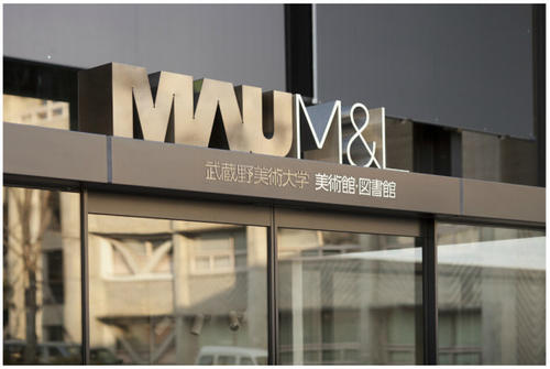 外唐网校支招：怎样进入日本一流艺术类院校？