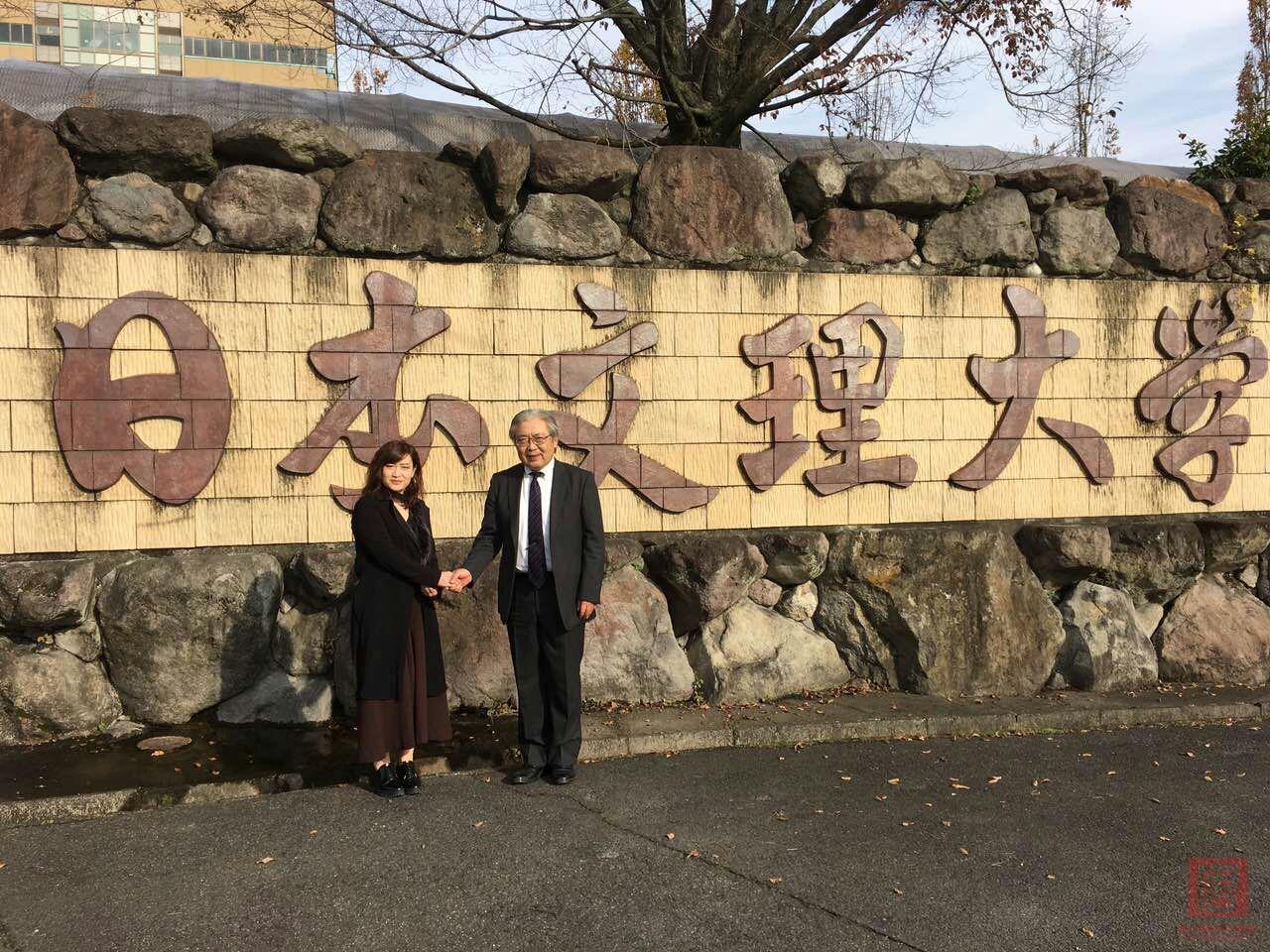 外唐高管访问日本文理大学,深化合作协议进一步达成!